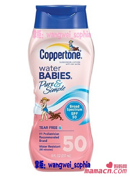 CoppertoneˮoIoˮ˪SPF50 237ml